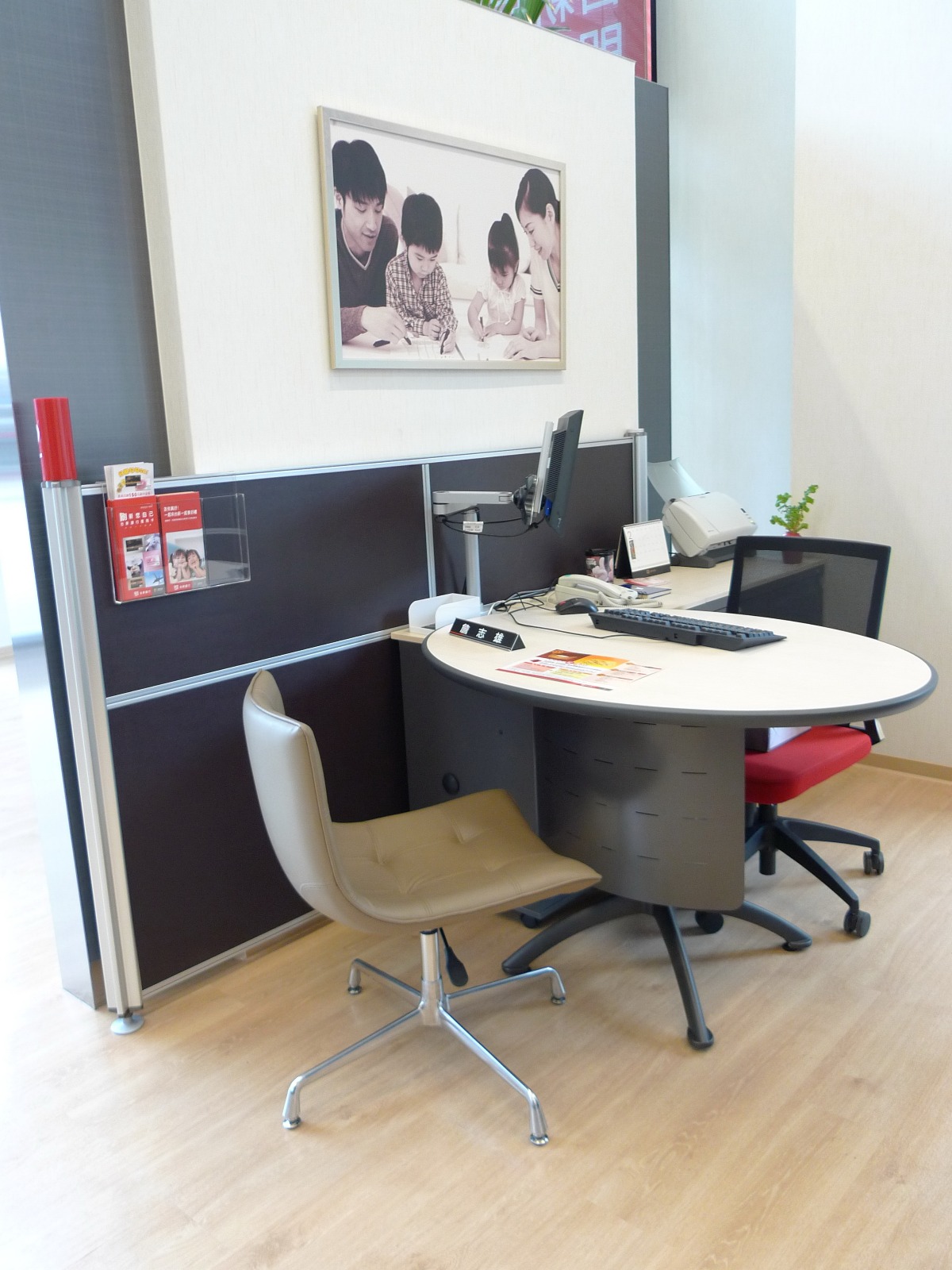 Taiwan Project - Technology Center